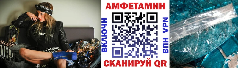 Amphetamine 97%  Богородицк 