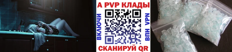 кракен онион Богородицк это наркотические препараты А ПВП СК КРИС