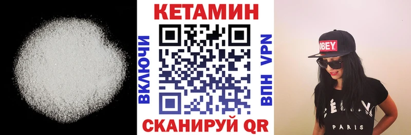 КЕТАМИН VHQ  дарк нет Telegram  Богородицк  сколько стоит 