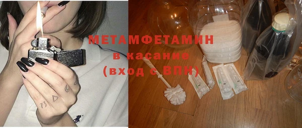 дистиллят марихуана Балахна
