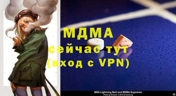 шишки Баксан