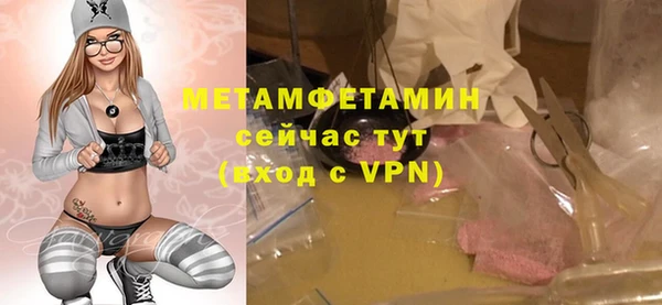 кристаллы Балабаново