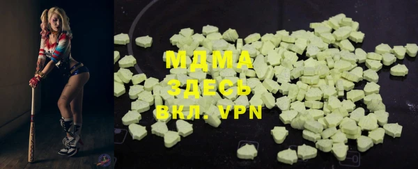 дистиллят марихуана Балахна