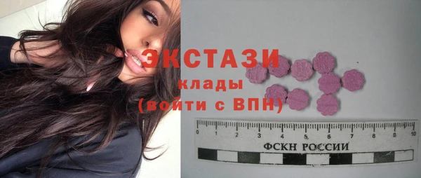 дистиллят марихуана Балахна