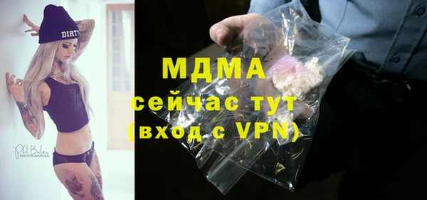 кристаллы Балабаново