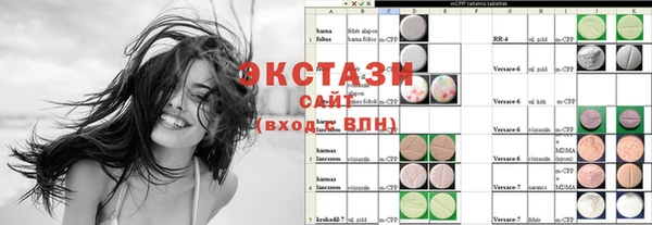 кристаллы Балабаново