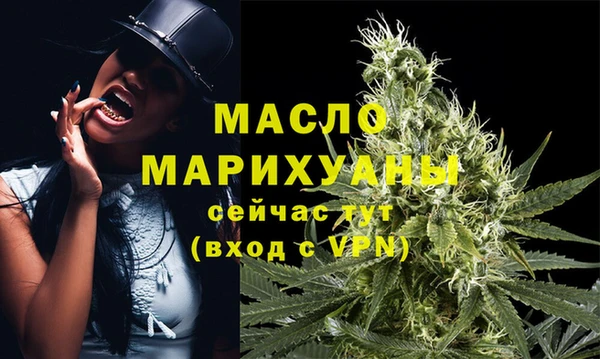 дистиллят марихуана Балахна