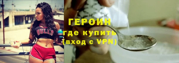 кристаллы Балабаново