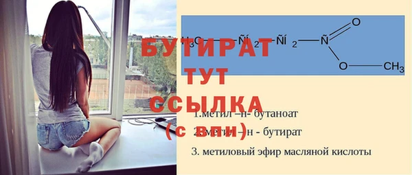 дистиллят марихуана Балахна