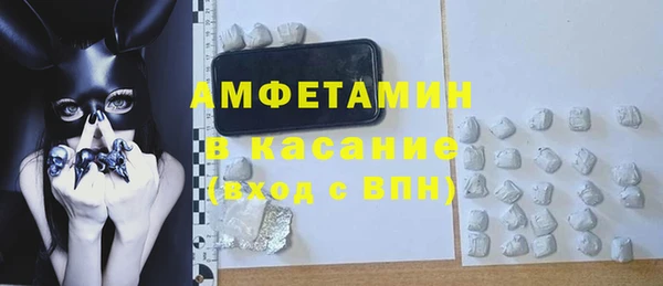 шишки Баксан