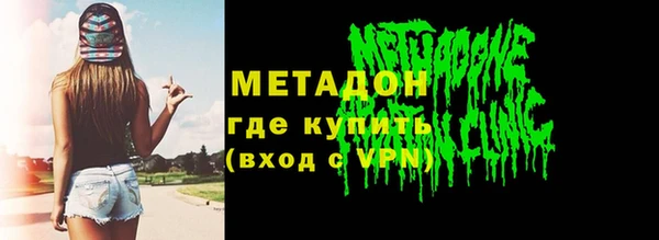 кристаллы Балабаново