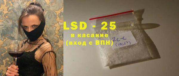 кристаллы Балабаново