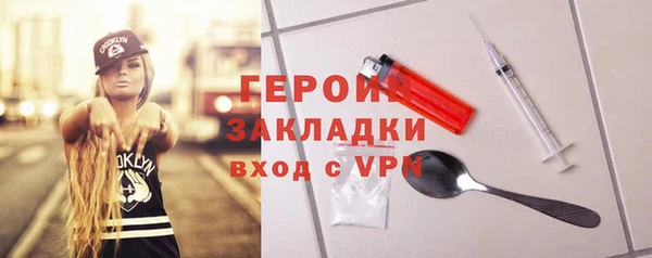 дистиллят марихуана Балахна