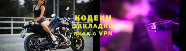 кокаин премиум Семилуки