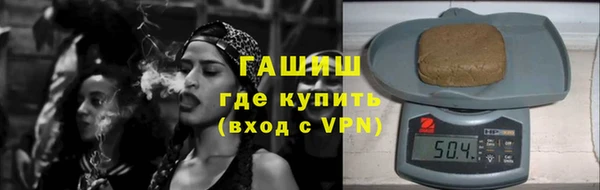 кристаллы Балабаново