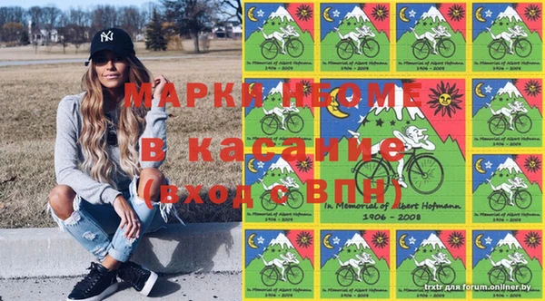 дистиллят марихуана Балахна