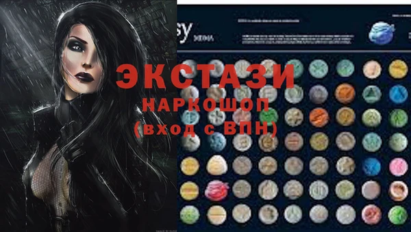 дистиллят марихуана Балахна