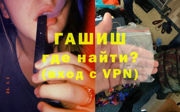 шишки Баксан