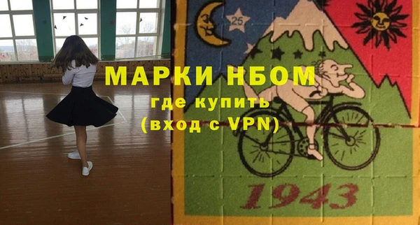 кристаллы Балабаново
