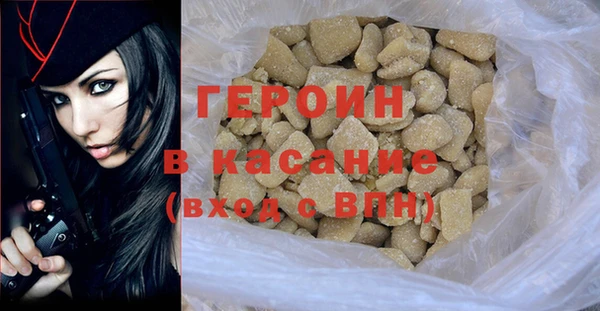 дистиллят марихуана Балахна