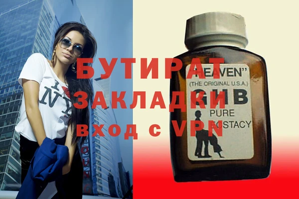 кристаллы Балабаново