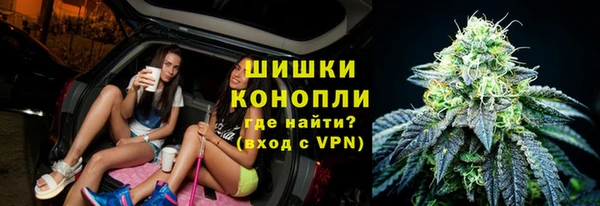 дистиллят марихуана Балахна