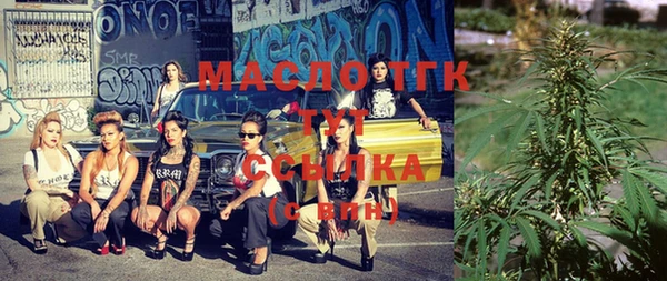 кристаллы Балабаново