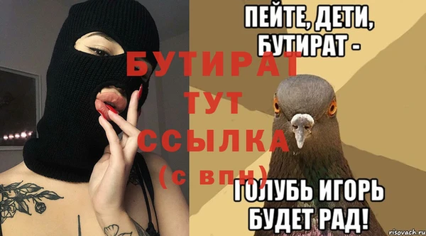 кристаллы Балабаново