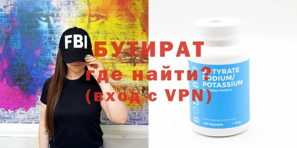 кристаллы Балабаново