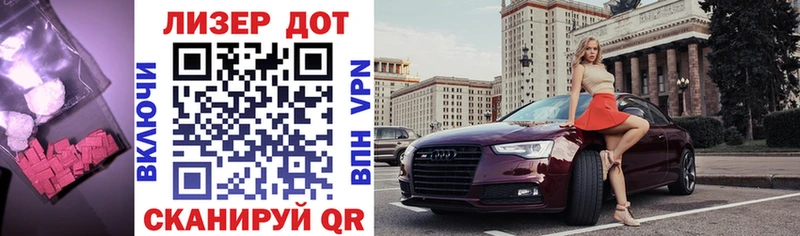 Лсд 25 экстази кислота купить наркотики цена Богородицк