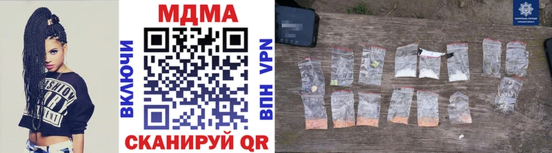 МДМА Molly  магазин продажи наркотиков  Богородицк 