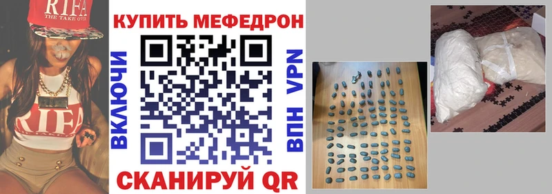 купить закладку  Богородицк  МЕФ мяу мяу 