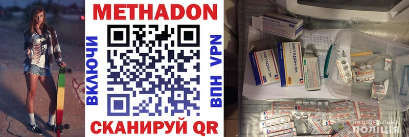 MEGA онион  Богородицк  Метадон белоснежный 