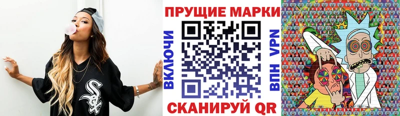 Наркотические марки 1500мкг купить наркотик Богородицк